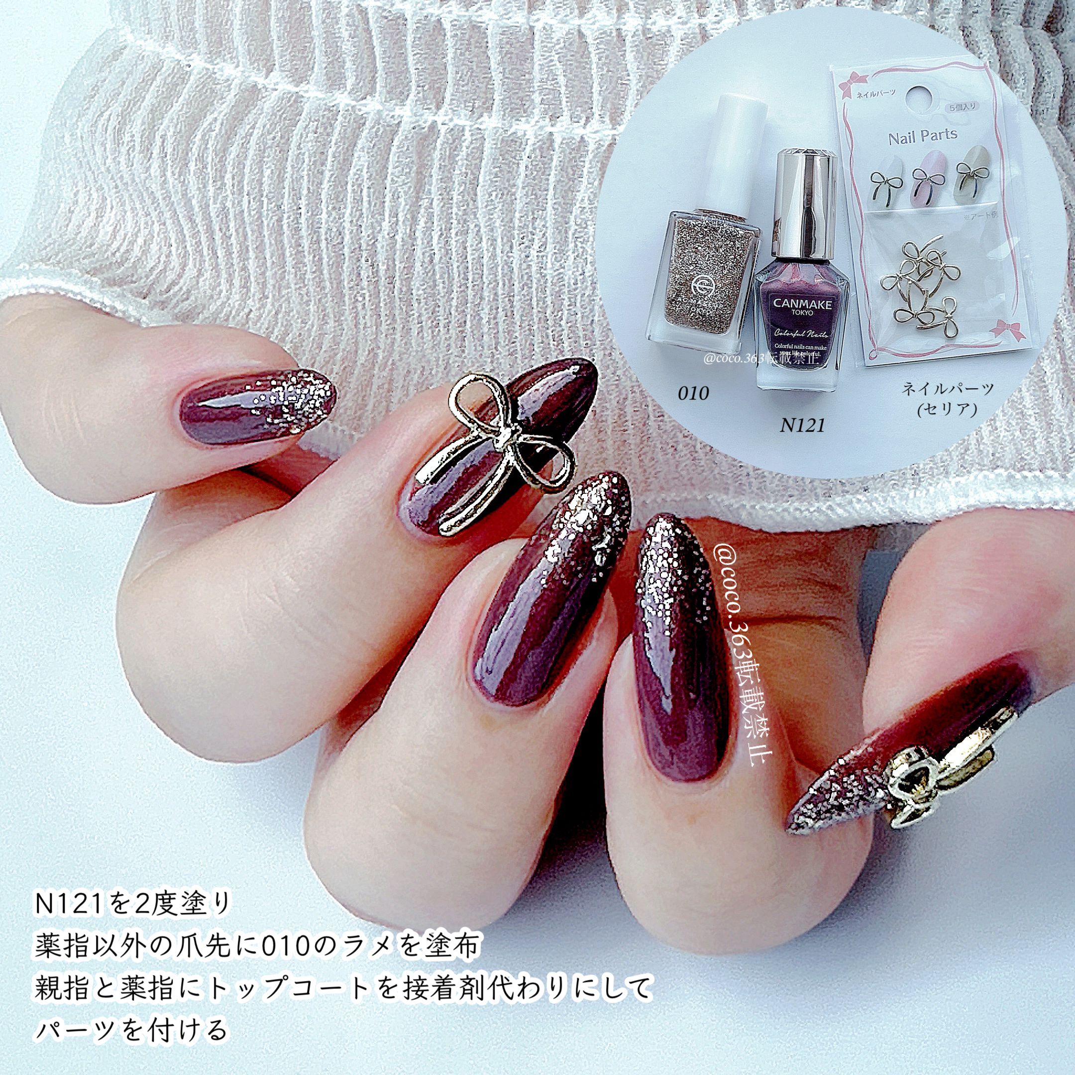 カラフルネイルズ/キャンメイク/マニキュアを使ったクチコミ（2枚目）