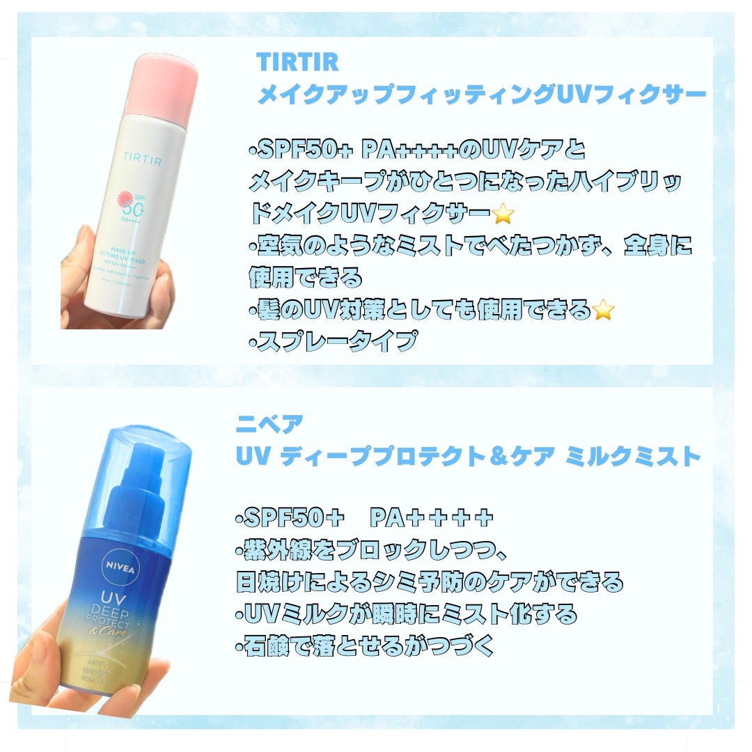 冷シート リフレッシュフローラルの香り/ビオレ/ボディシートを使ったクチコミ（3枚目）