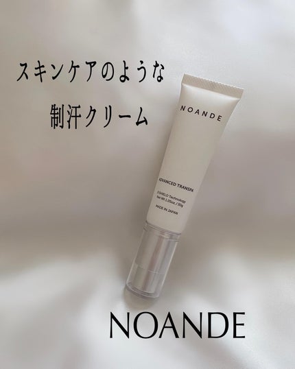 アドバンスド トランスパ/NOANDE/ネック・デコルテケアを使ったクチコミ(1枚目)