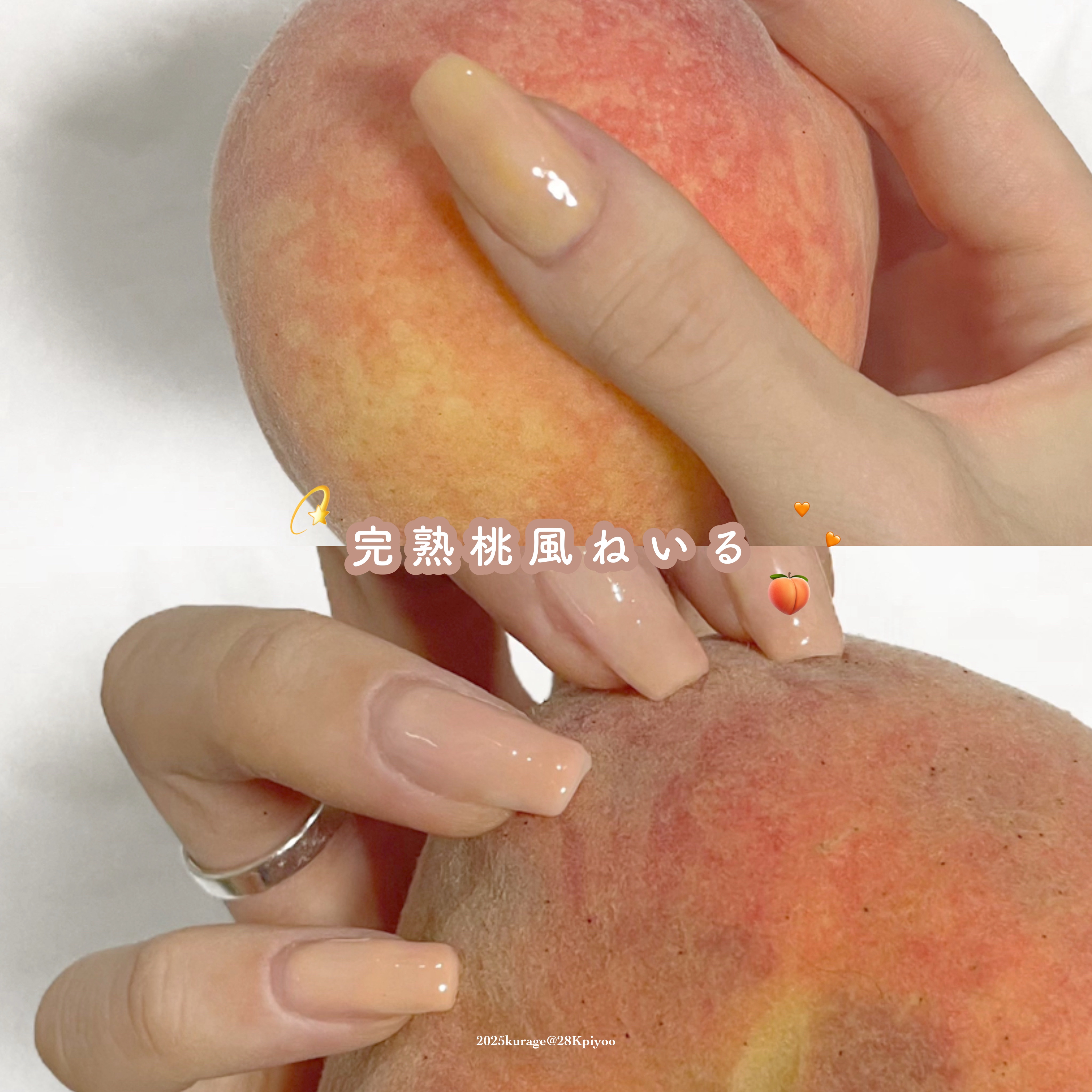 #セルフネイル,#桃ネイルのネイルデザイン