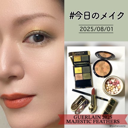 ルージュ ジェ ラグジュリアス ヴェルヴェット/GUERLAIN/口紅を使ったクチコミ(1枚目)