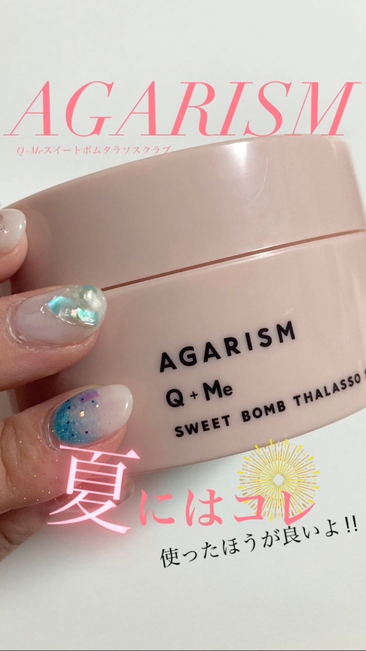 Q+Me スウィート ボム タラソ スクラブ/AGARISM/バスト・ヒップケアを使ったクチコミ(1枚目)