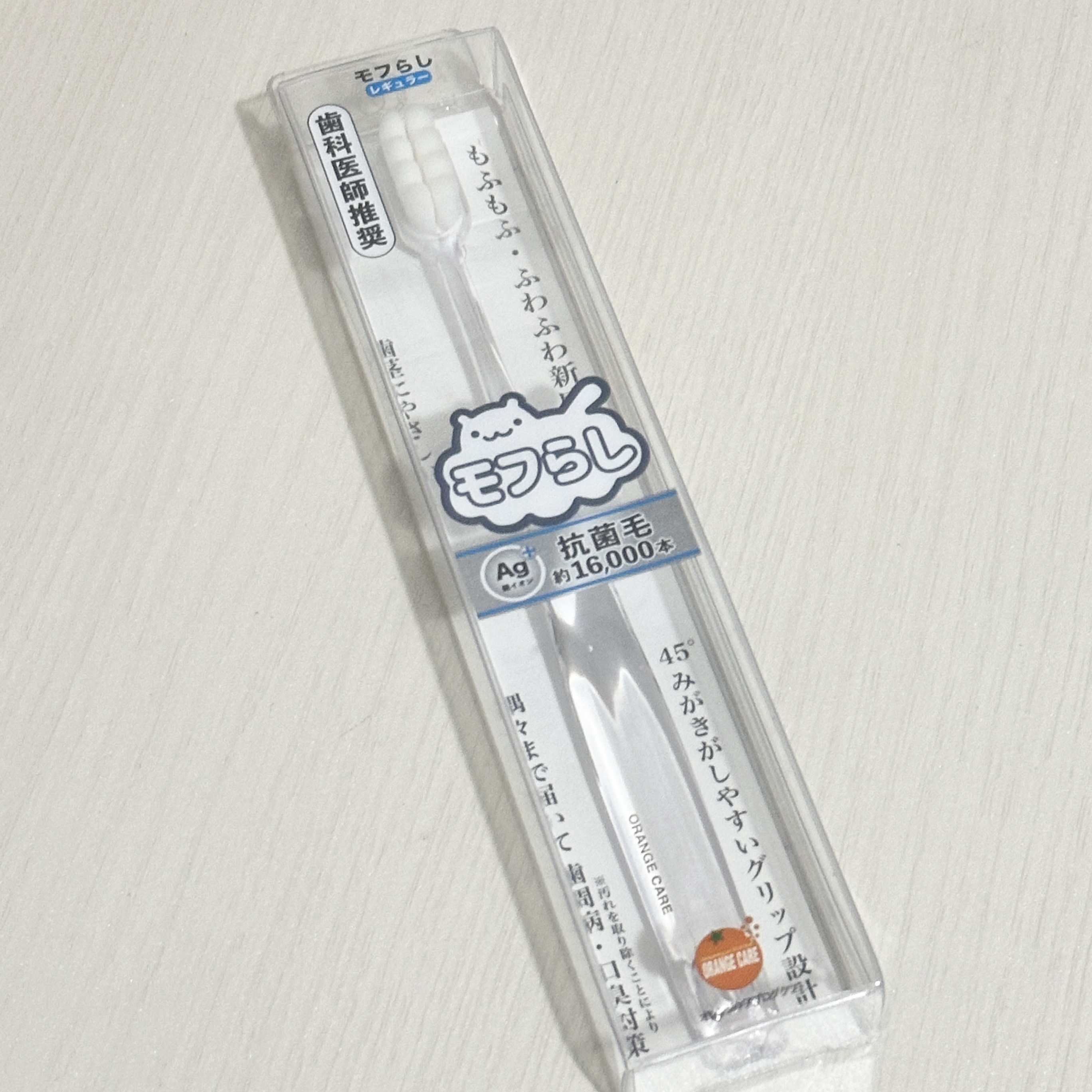 モフらし レギュラー/オレンジケア/その他スキンケアを使ったクチコミ（1枚目）