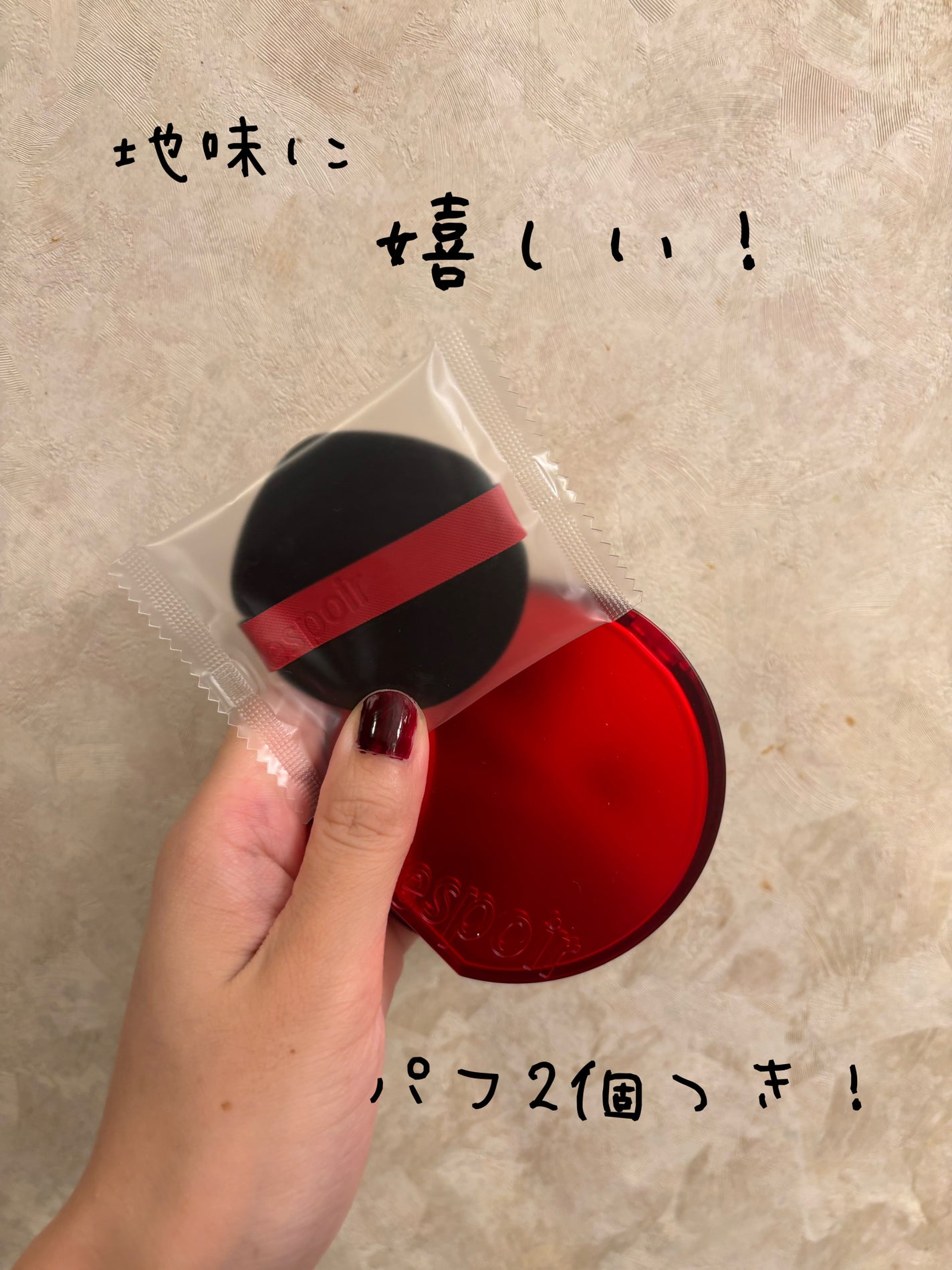 ビーベルベットカバークッション/espoir/クッションファンデーションを使ったクチコミ(2枚目)