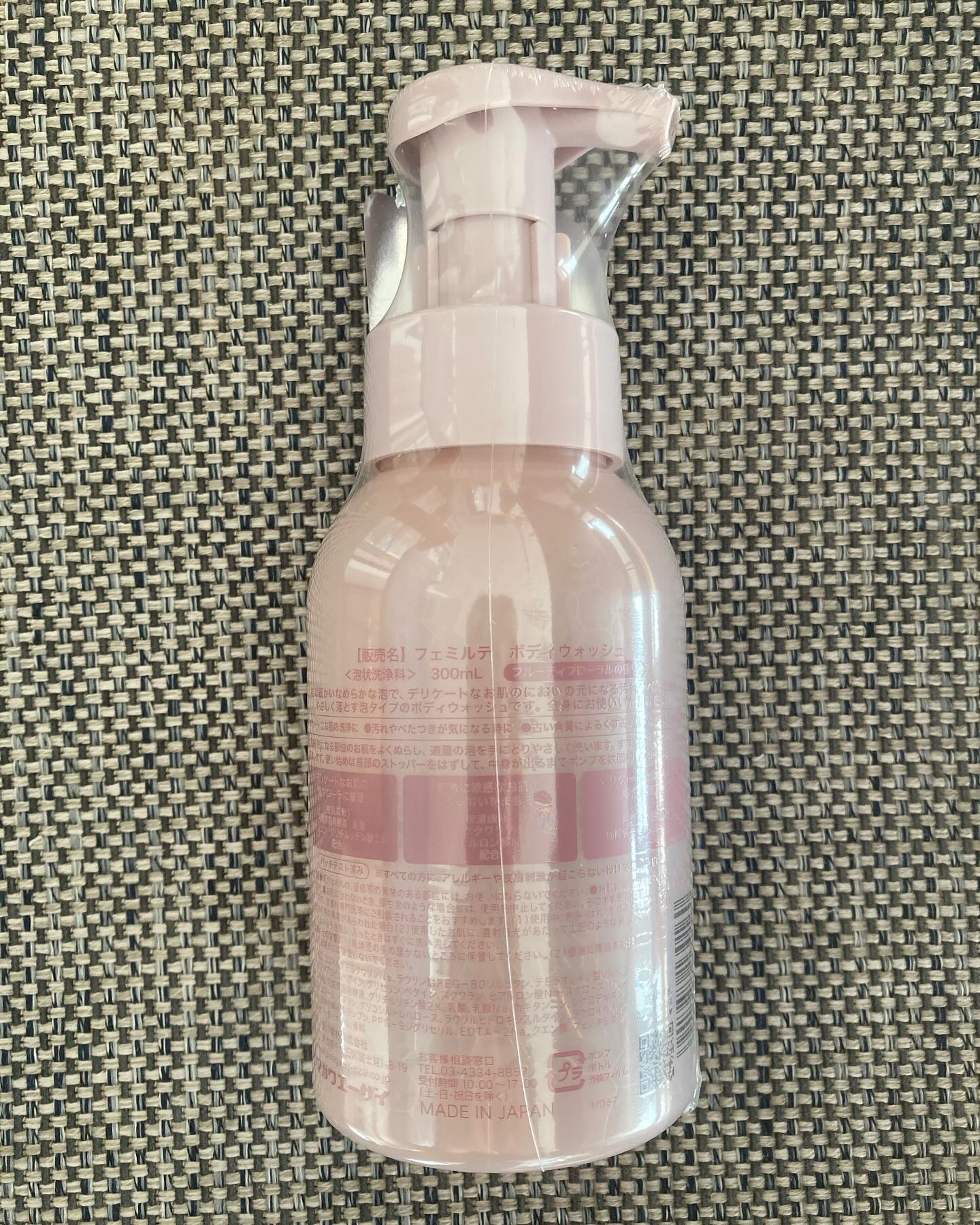 デリケートボディウォッシュ/Femilute/ボディソープを使ったクチコミ（3枚目）