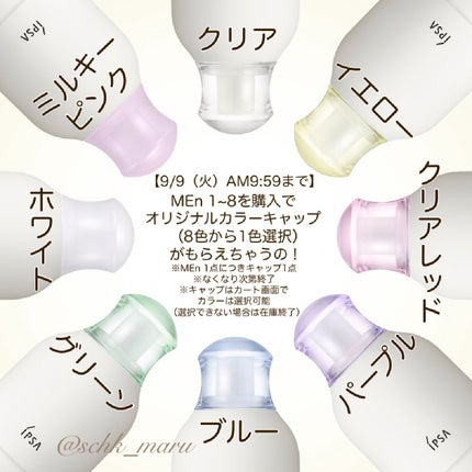 イプサ ME n 2/IPSA/化粧水を使ったクチコミ(4枚目)