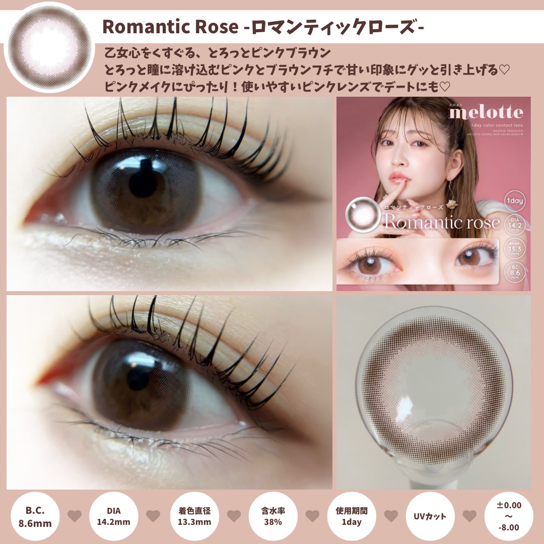 melotte 1day/melotte/ワンデー（１DAY）カラコンを使ったクチコミ（3枚目）