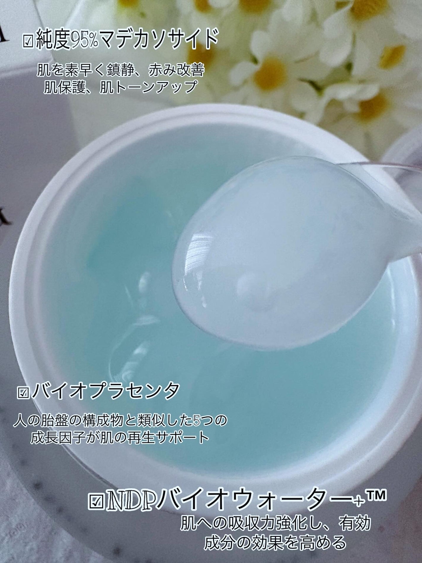 シカバイオプラセンタクリーム/NATURAL DERMA PROJECT/フェイスクリームを使ったクチコミ(4枚目)