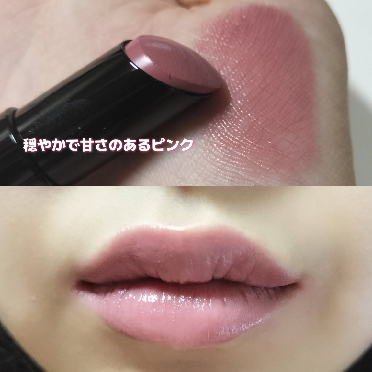 ネンマクフェイク ルージュ/Visée/口紅を使ったクチコミ(3枚目)