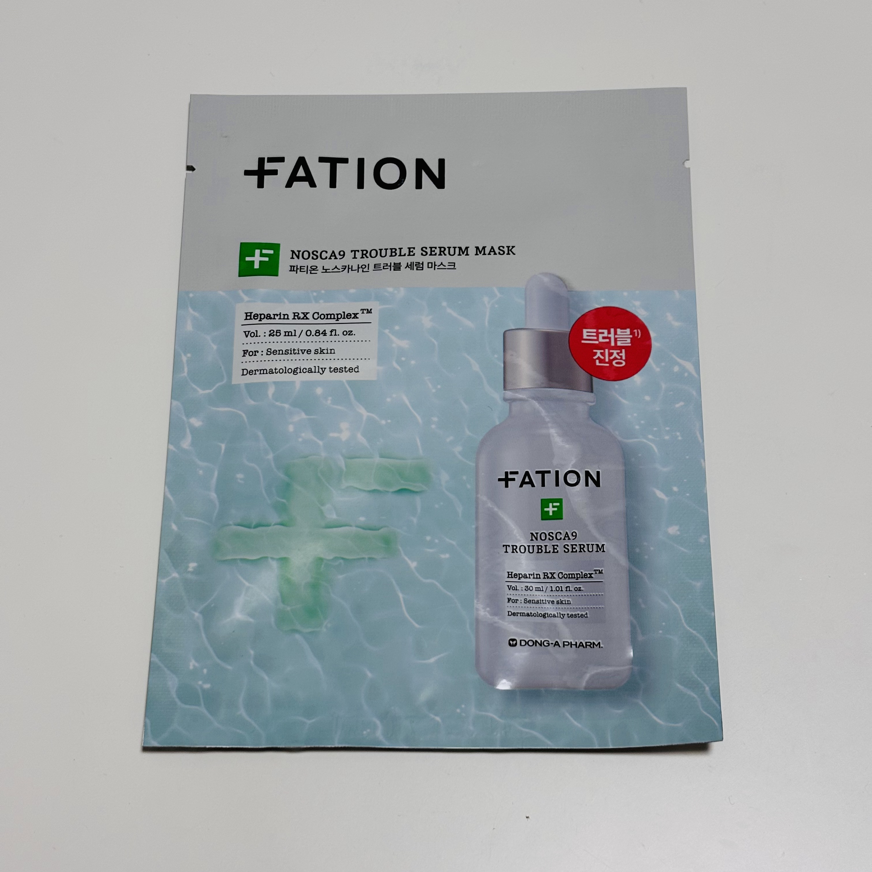 안녕하세요~ 엠입니다!!
こんにちは！えむです☺︎

今回はFATIONのノスカナイン T セラムマスクを
ご紹介します！

最近、しこりニキビや芯のないニキビができてしまうことに悩んでいて、ノスカナインシリーズが良いという口コミを見たの