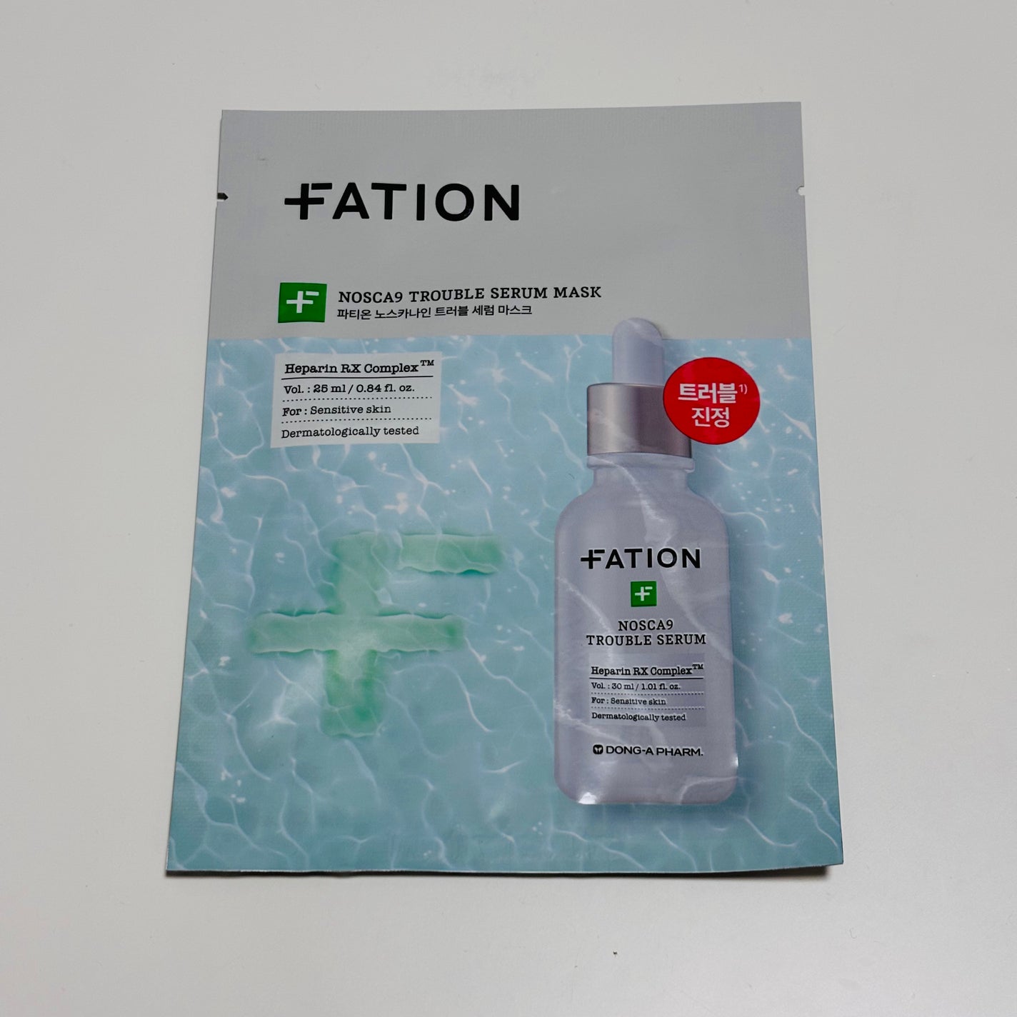 ノスカナイン T セラムマスク S/FATION/シートマスク・パックを使ったクチコミ(1枚目)