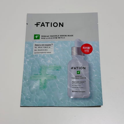 ノスカナイン T セラムマスク S/FATION/シートマスク・パックを使ったクチコミ(1枚目)