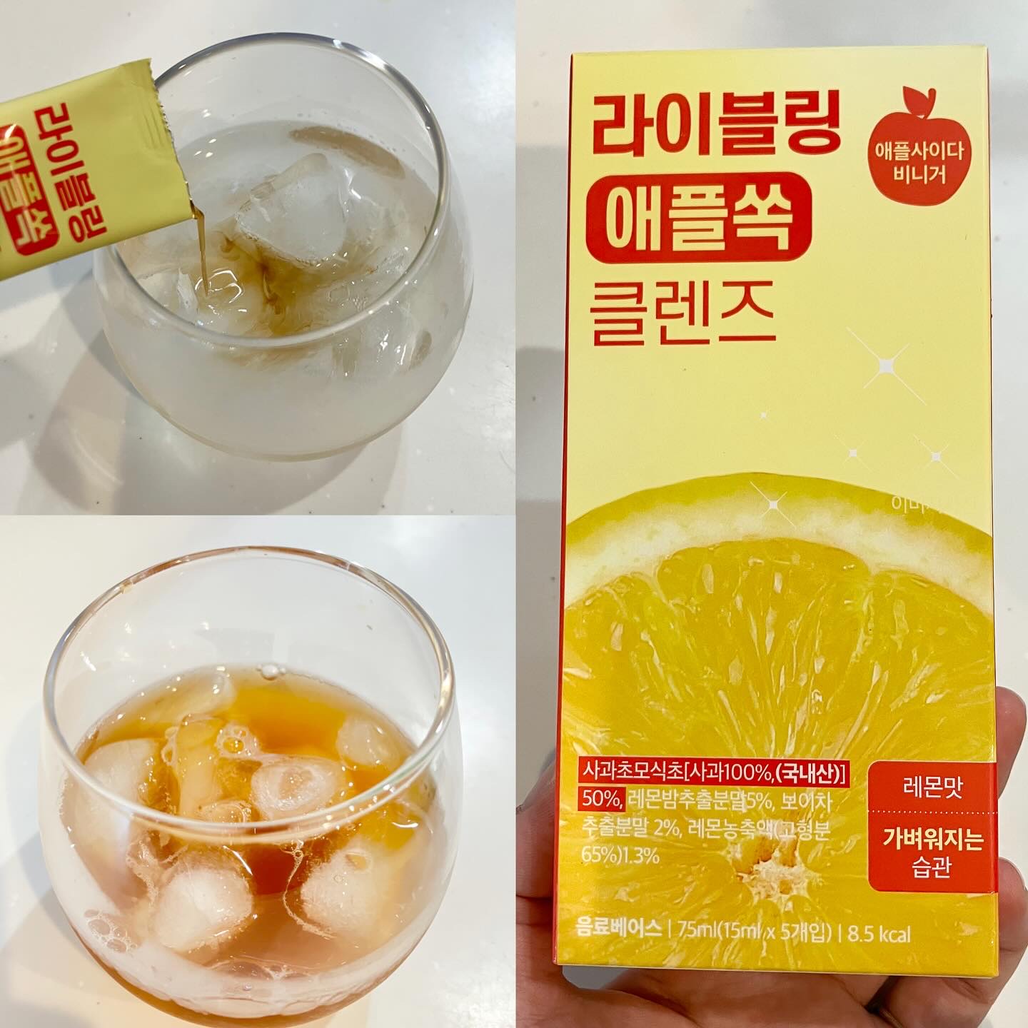 ライブリングアサビクレンズ/LIVELING/酵素ドリンクを使ったクチコミ（3枚目）