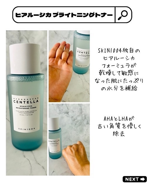 を使ったクチコミ（3枚目）