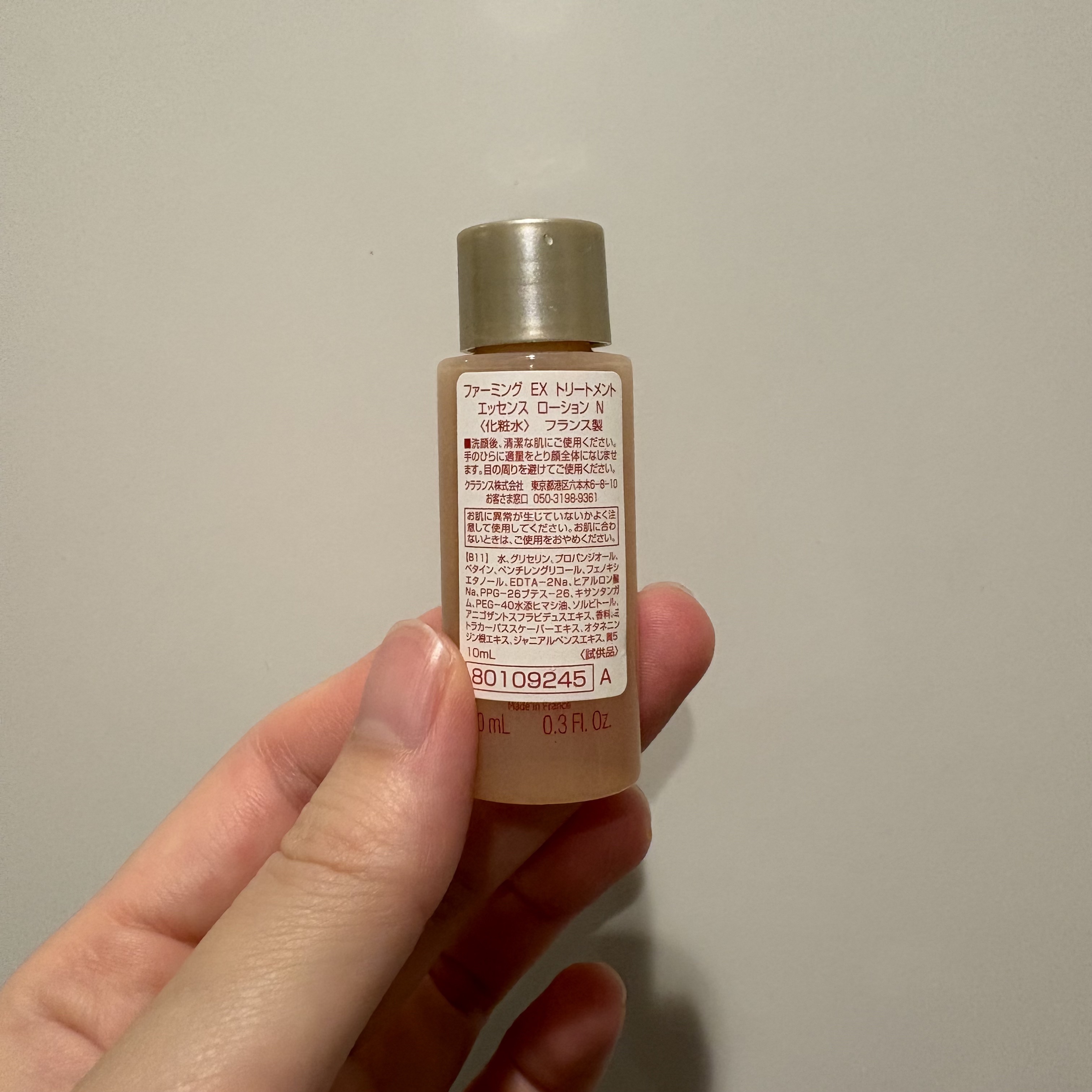 ななのクチコミ「 #メモ
 #サンプル..」（2枚目）