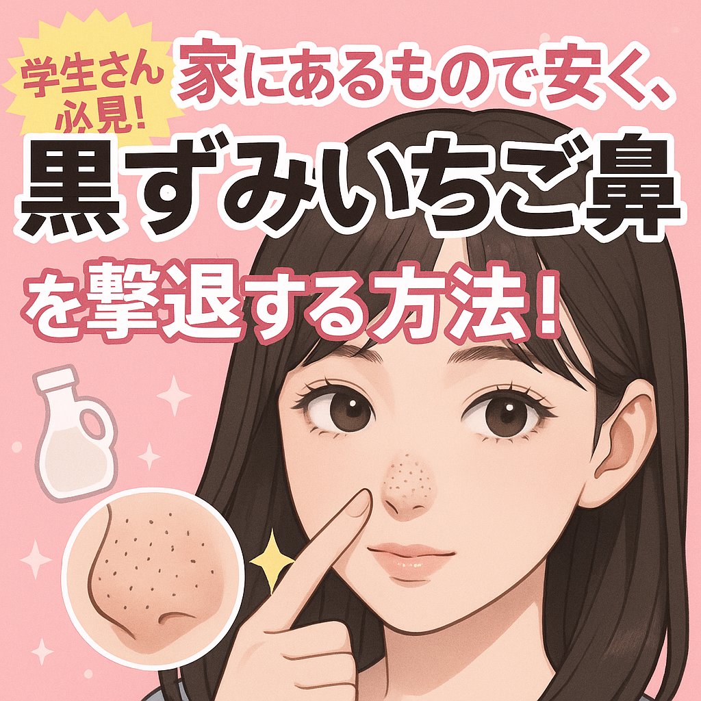 キールズ DS クリアリーブライト エッセンス[医薬部外品]/Kiehl's/美容液を使ったクチコミ（1枚目）