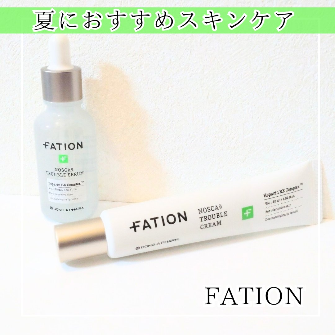 ノスカナイン トラブル セラム/FATION/美容液を使ったクチコミ（1枚目）