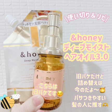 amu フォロバします🙌🏻 ❤︎  のクチコミ「皆様こんにちは☀️
いつもご覧頂きありがとうございます😊
今日は実家に帰省した時に使ってい.....」(1枚目)