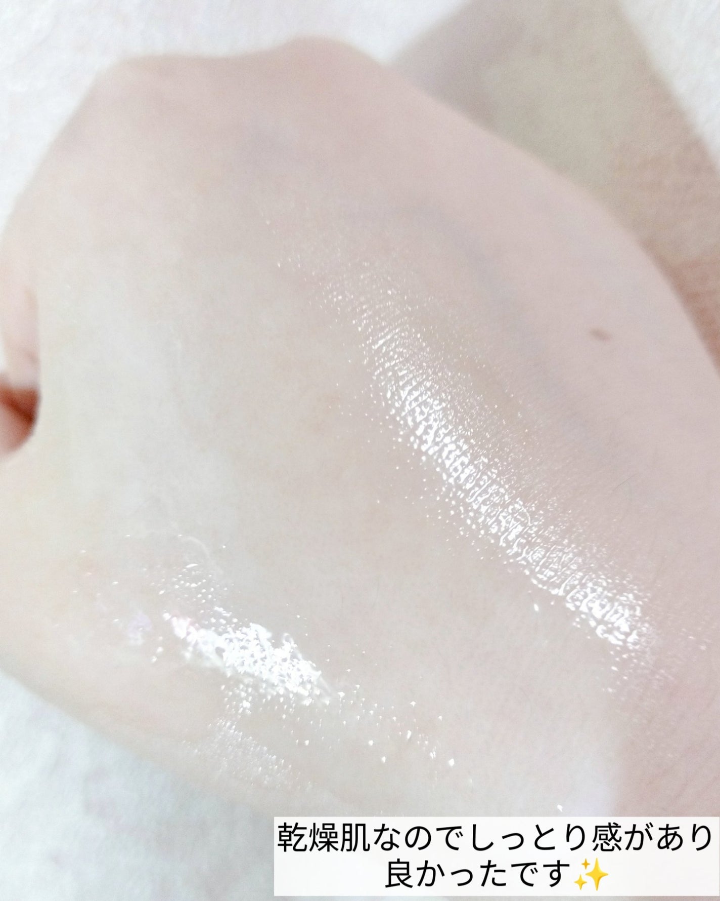 リードルS PDRN+ セラム/VT/美容液を使ったクチコミ(7枚目)