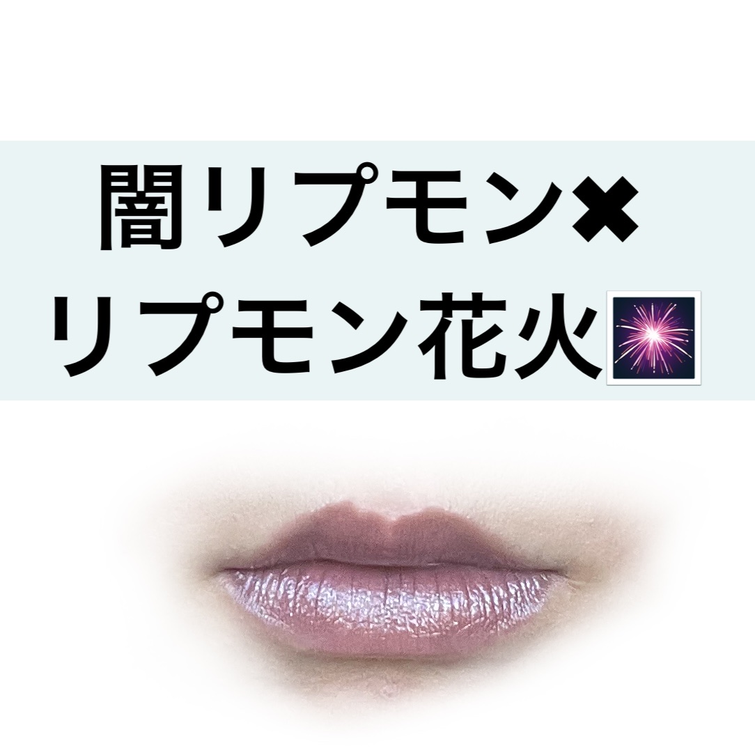 カバー&グロウクッション/upink/クッションファンデーションを使ったクチコミ（1枚目）