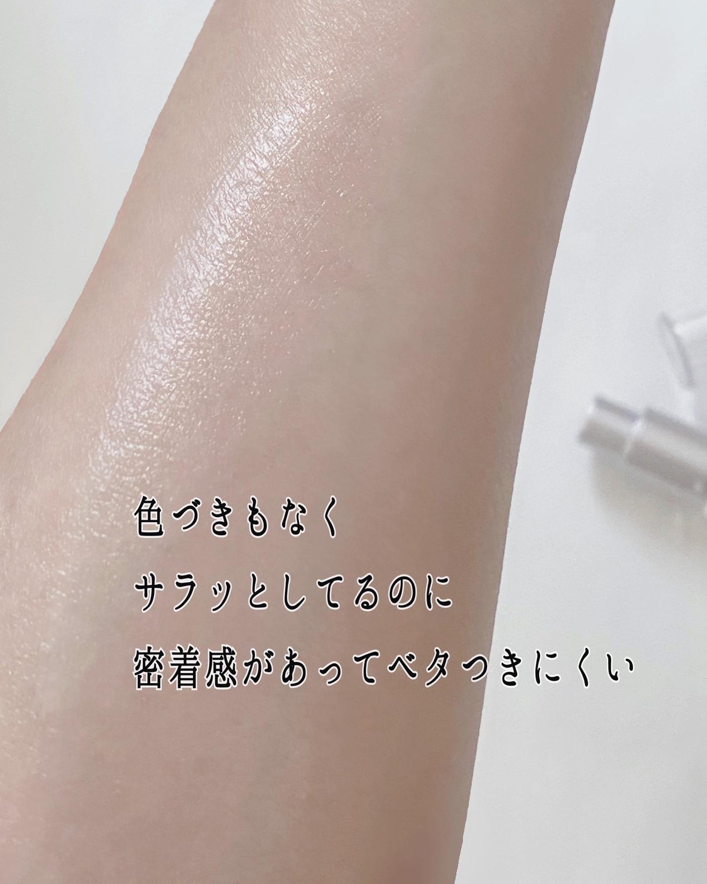 アドバンスド トランスパ/NOANDE/ネック・デコルテケアを使ったクチコミ(4枚目)