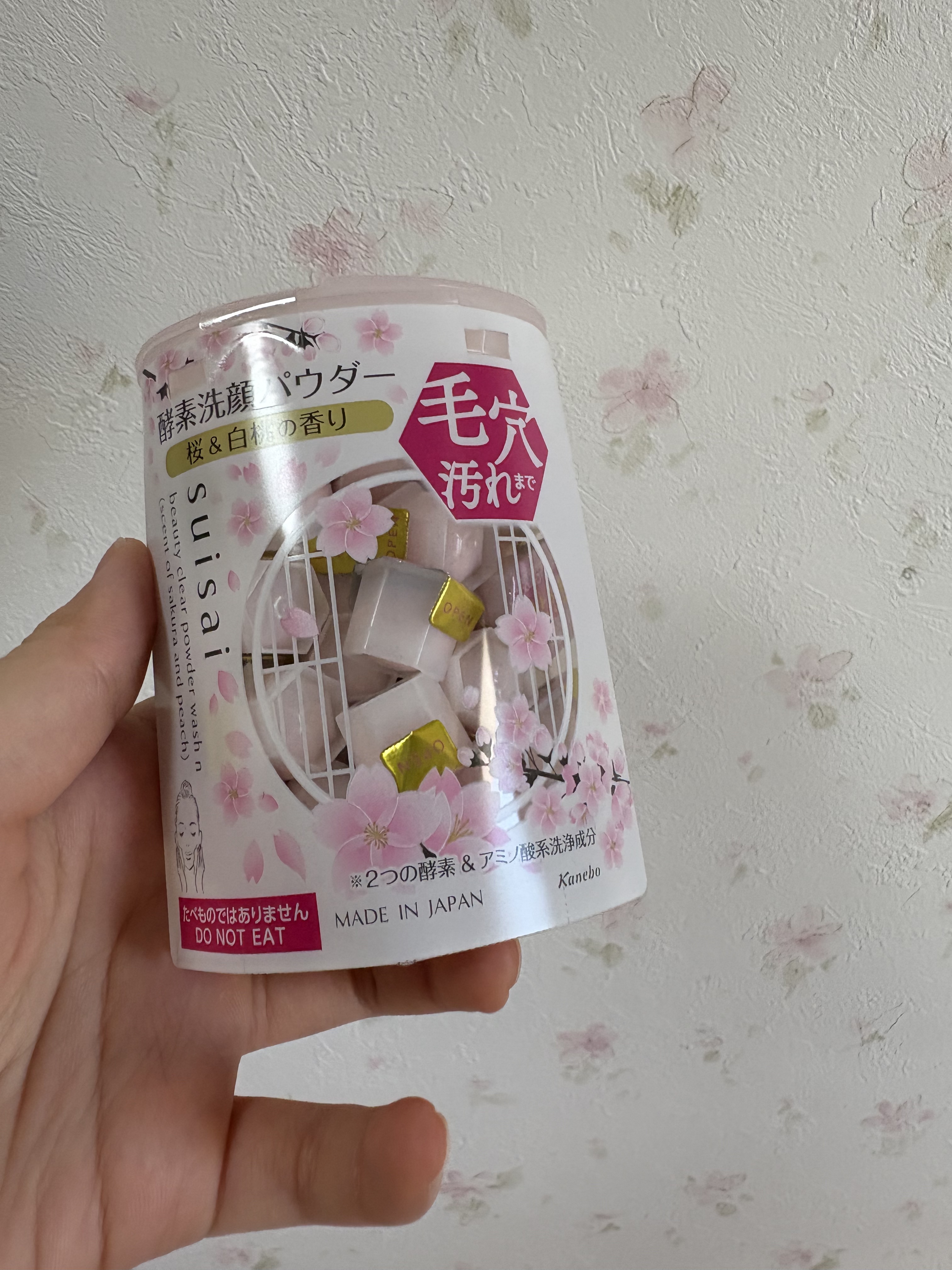 スイサイ ビューティクリア パウダーウォッシュN さくら＆ピーチの香り(限定)/suisai/洗顔パウダーを使ったクチコミ（1枚目）