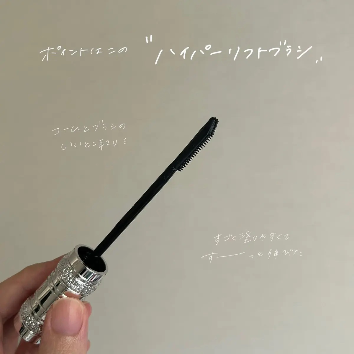 ヒロインメイク　ラッシュハイプ/ヒロインメイク/マスカラを使ったクチコミ（3枚目）