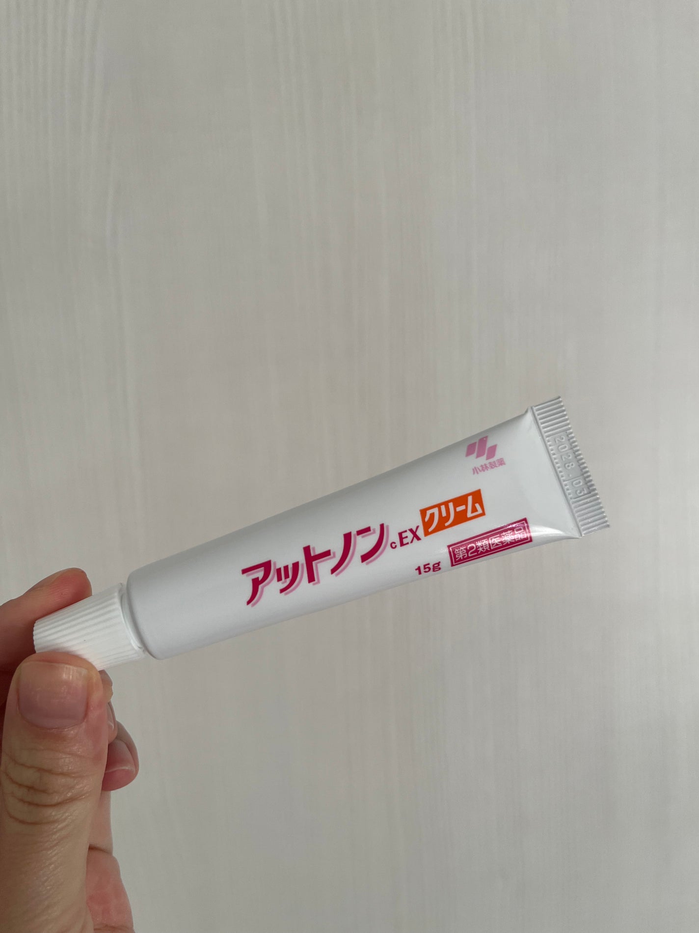 アットノンEX クリーム(医薬品)/アットノン/その他を使ったクチコミ(1枚目)