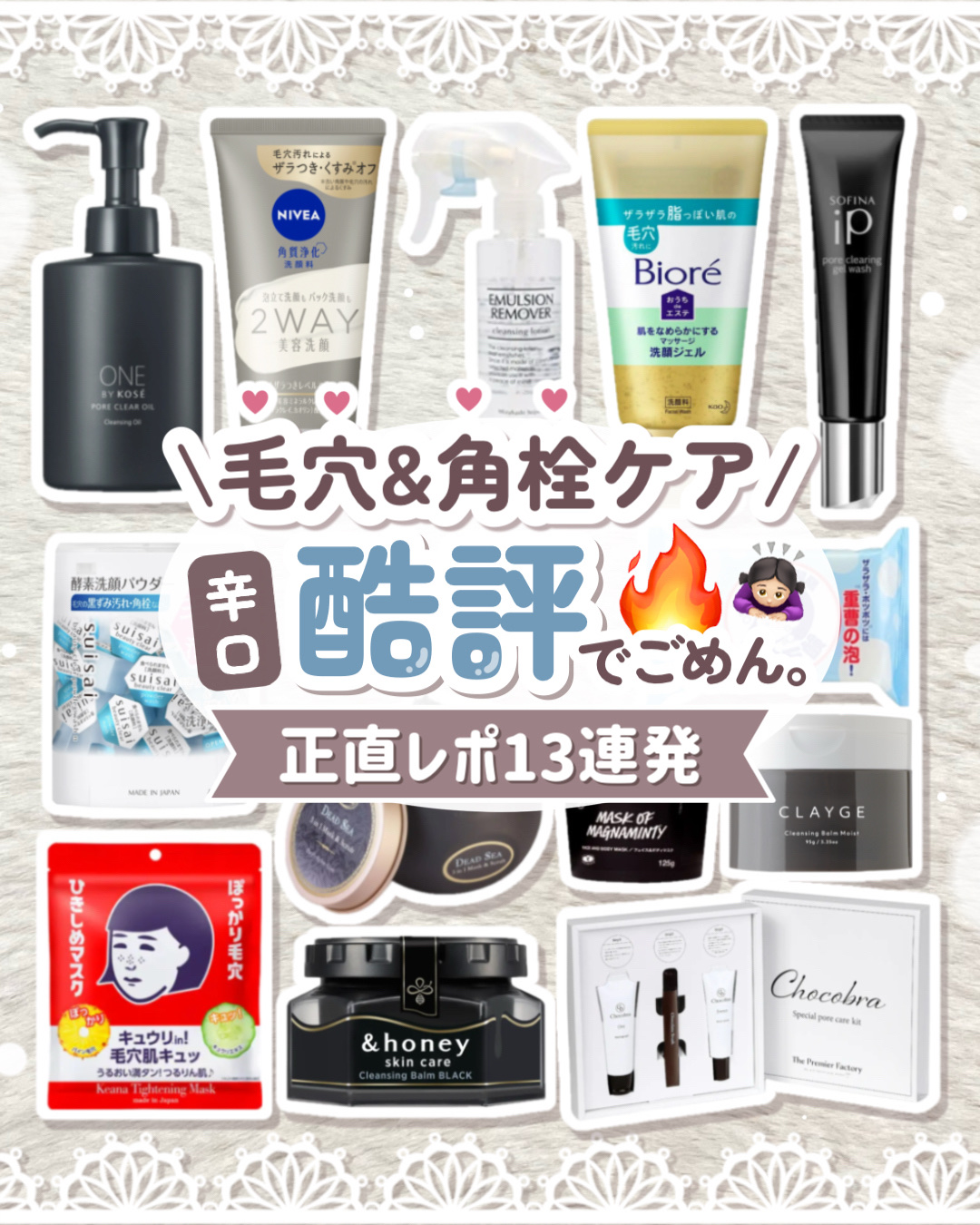 エマルジョンリムーバー　300ml/200ml/水橋保寿堂製薬/その他洗顔料を使ったクチコミ（1枚目）