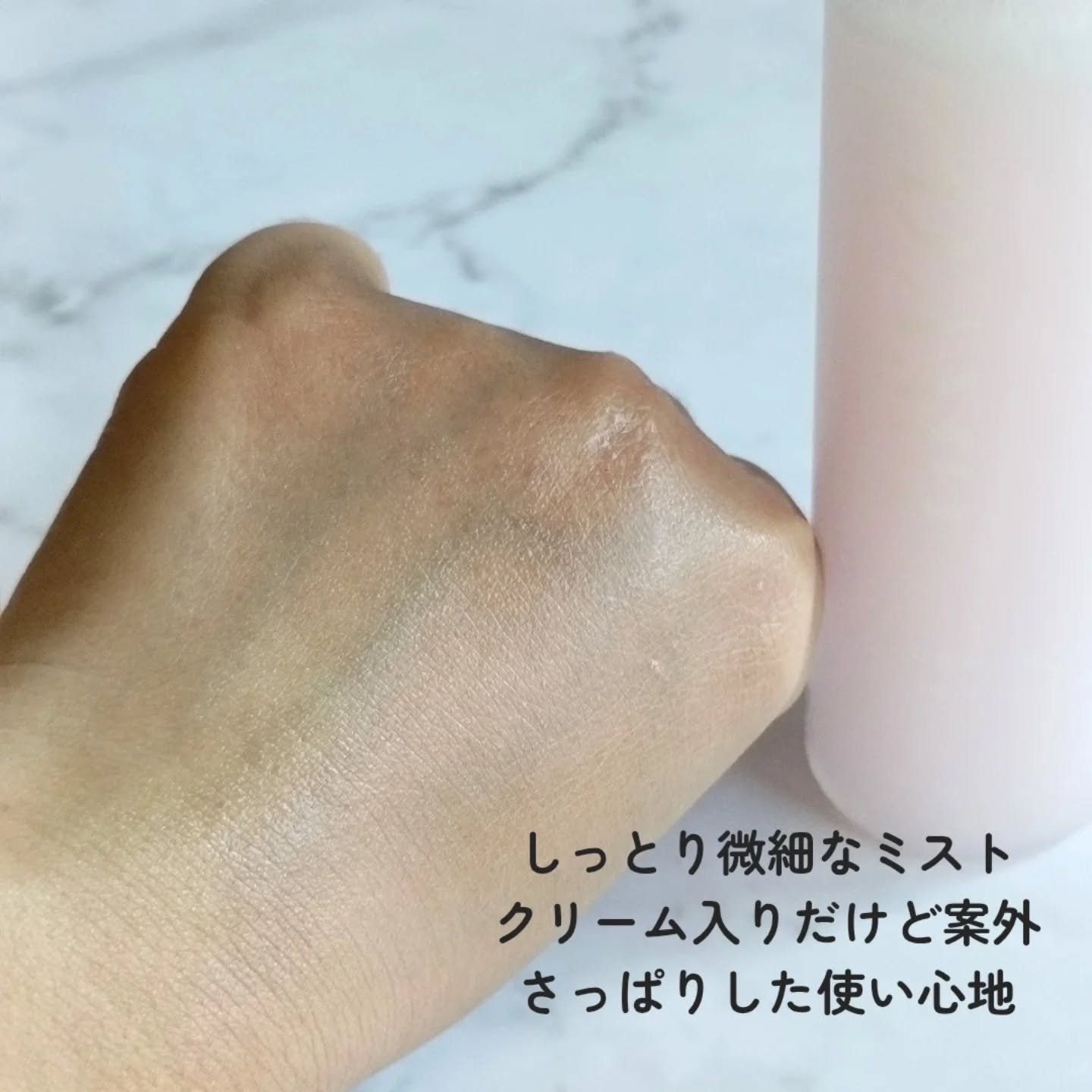 ビタ5X コラーゲン クリーム ミスト/D'amu/ミスト状化粧水を使ったクチコミ（3枚目）