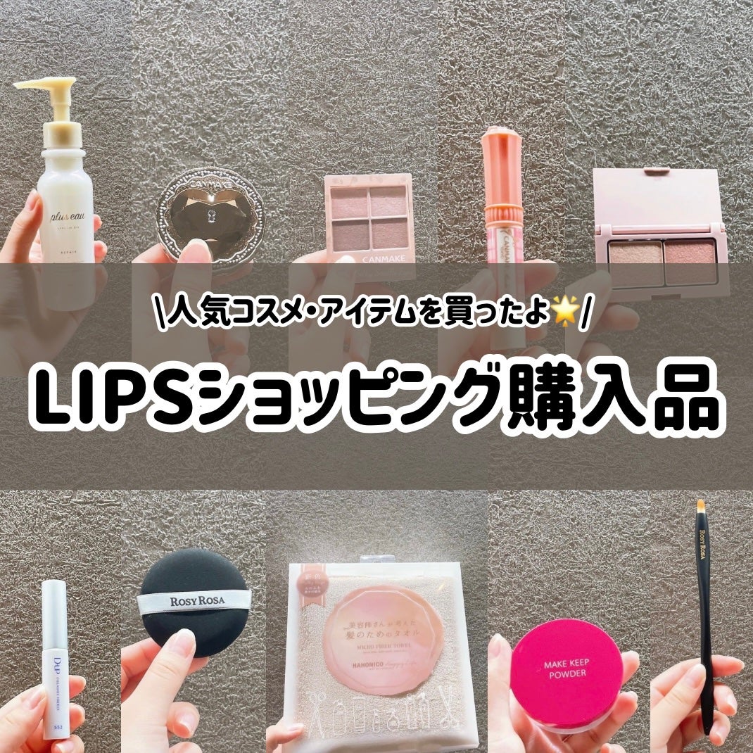 アイラッシュフィクサーEX 552/D-UP/つけまつげを使ったクチコミ(1枚目)