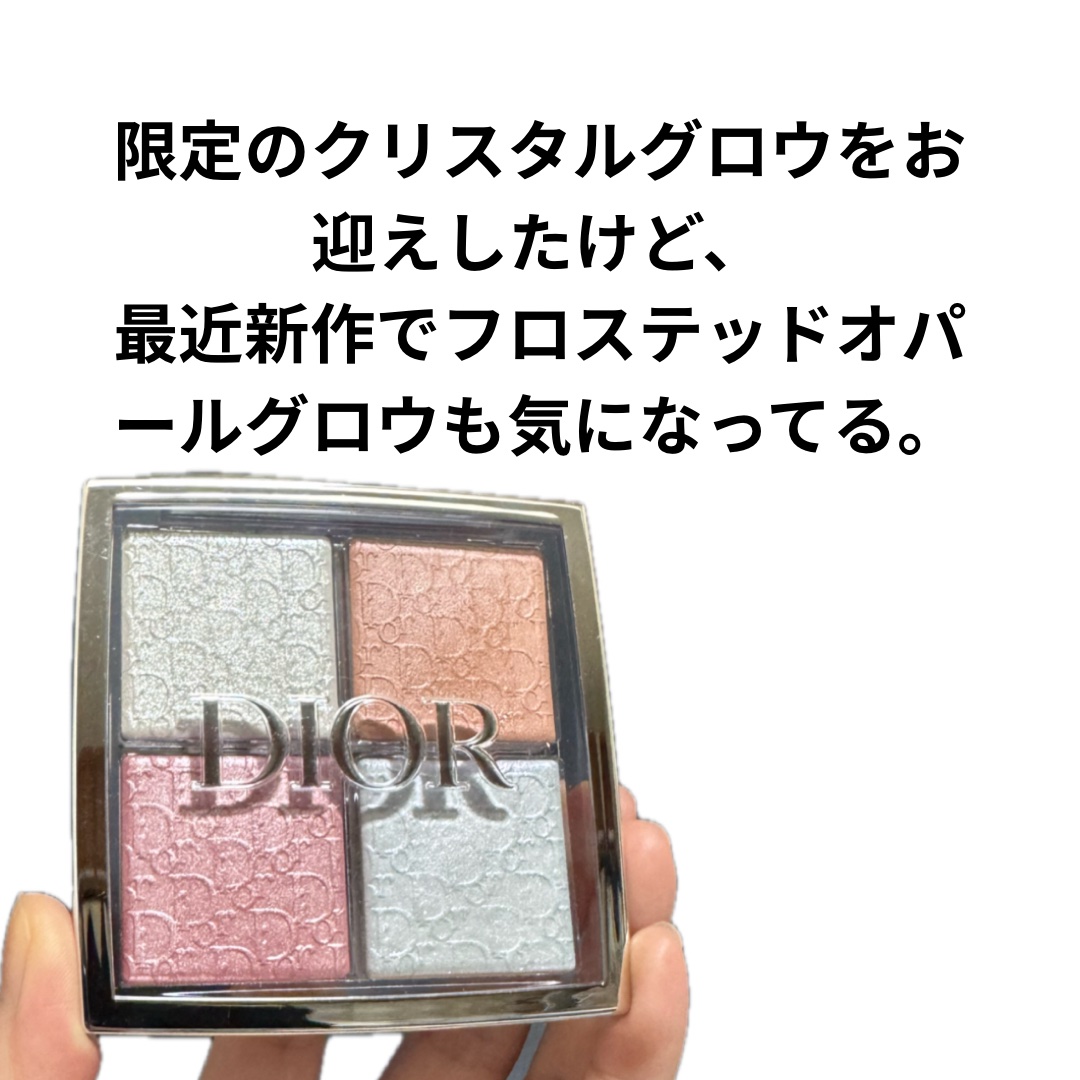 ディオール バックステージ フェイス グロウ パレット 006 セレスティアル グロウ（バックステージ ホリデー 限定色）/Dior/ハイライトを使ったクチコミ（2枚目）
