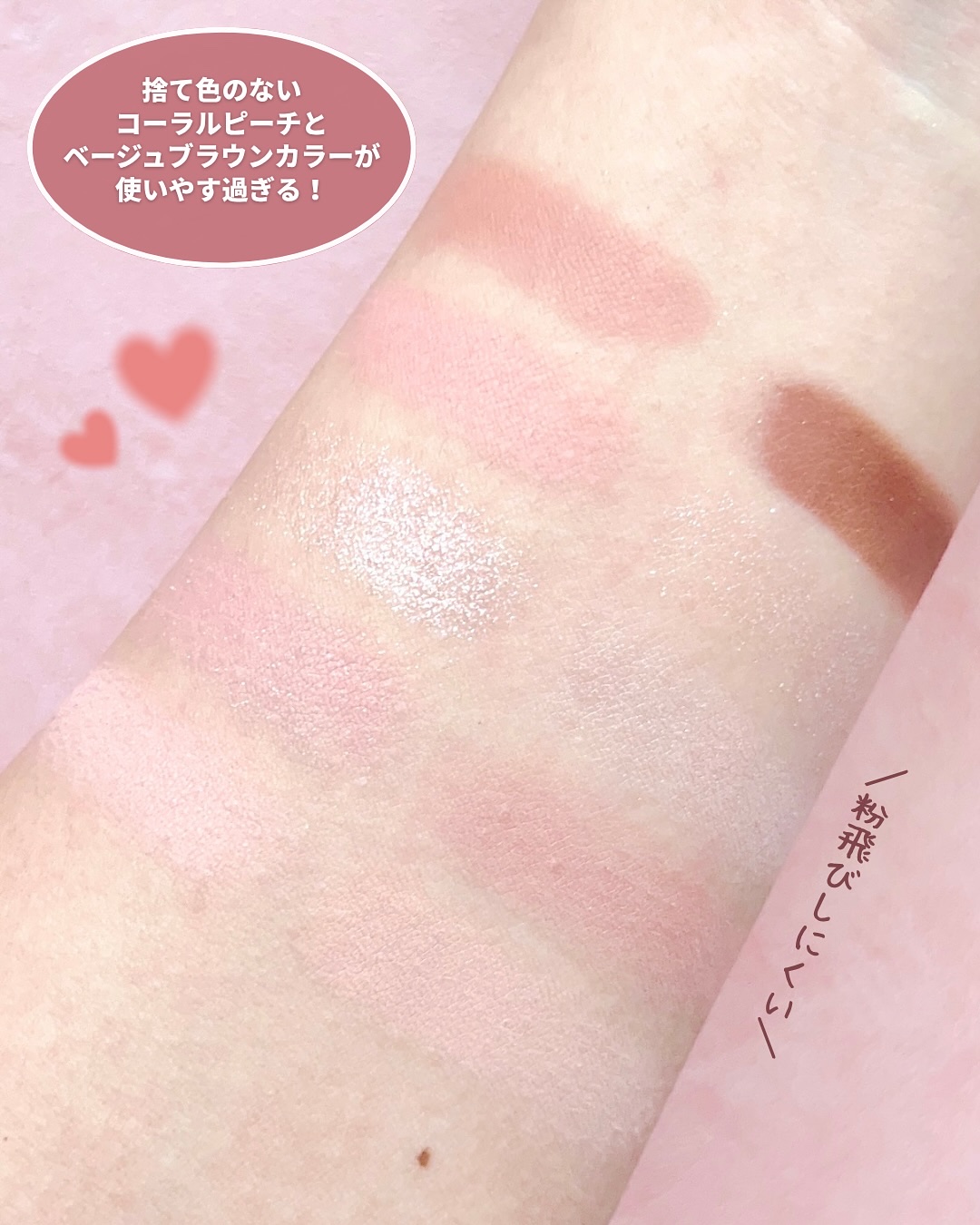 ライトオンアイズシャドウパレット/ルミル/アイシャドウパレットを使ったクチコミ（3枚目）