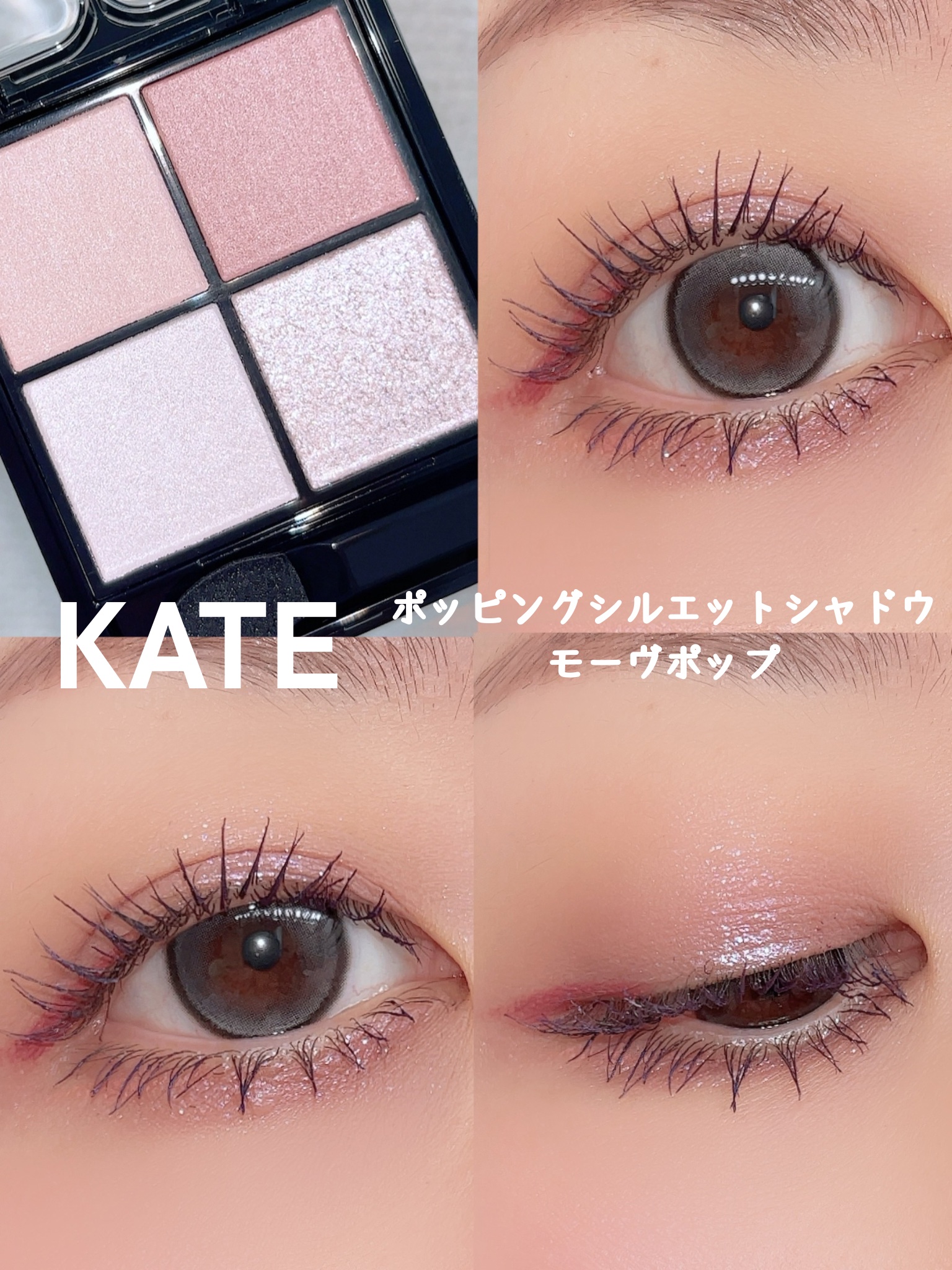 クリーミータッチライナー/キャンメイク/ジェルアイライナーを使ったクチコミ（1枚目）