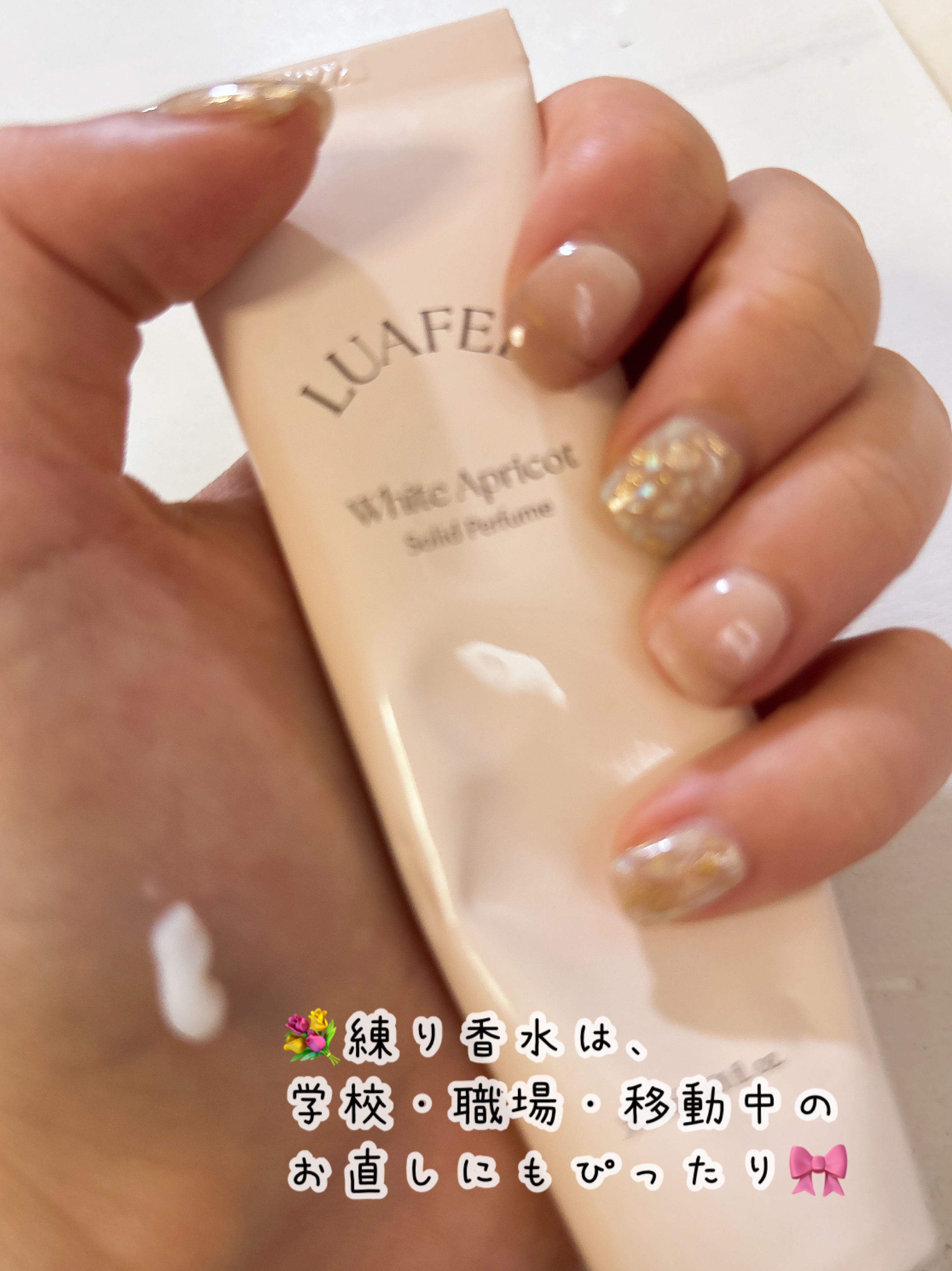 ホワイトアプリコット/LUAFEE/香水(レディース)を使ったクチコミ（3枚目）