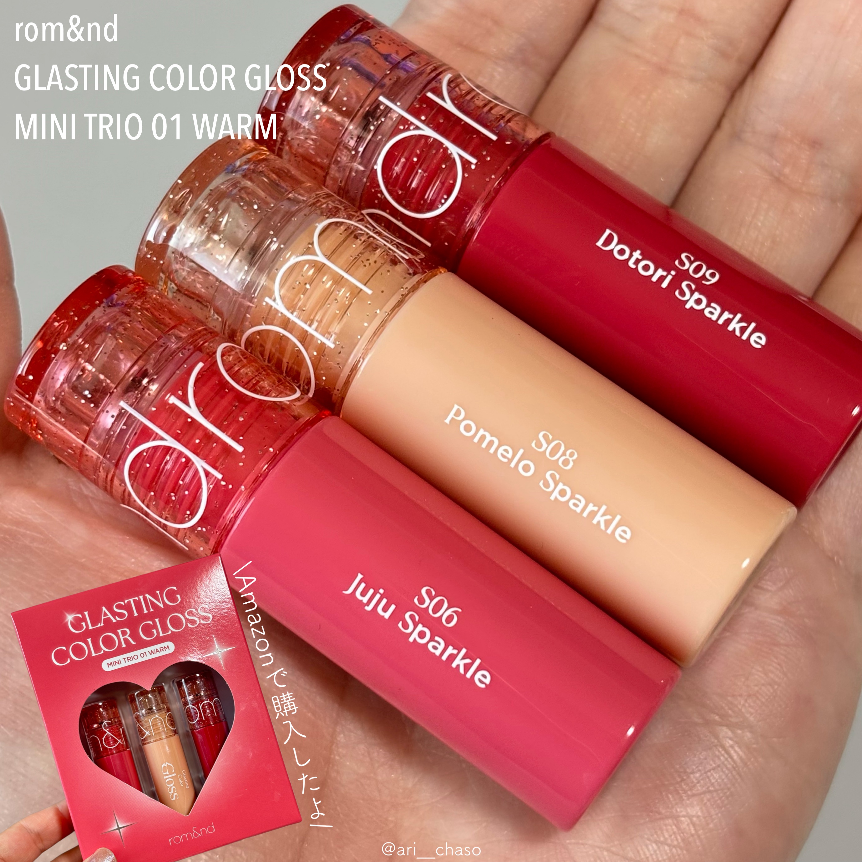 グラスティングカラーグロス/rom&nd/リップグロスを使ったクチコミ（2枚目）