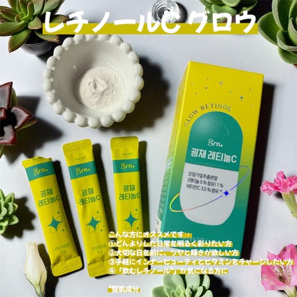 スリムバランス グリーン/grn+/ボディサプリメントを使ったクチコミ(5枚目)