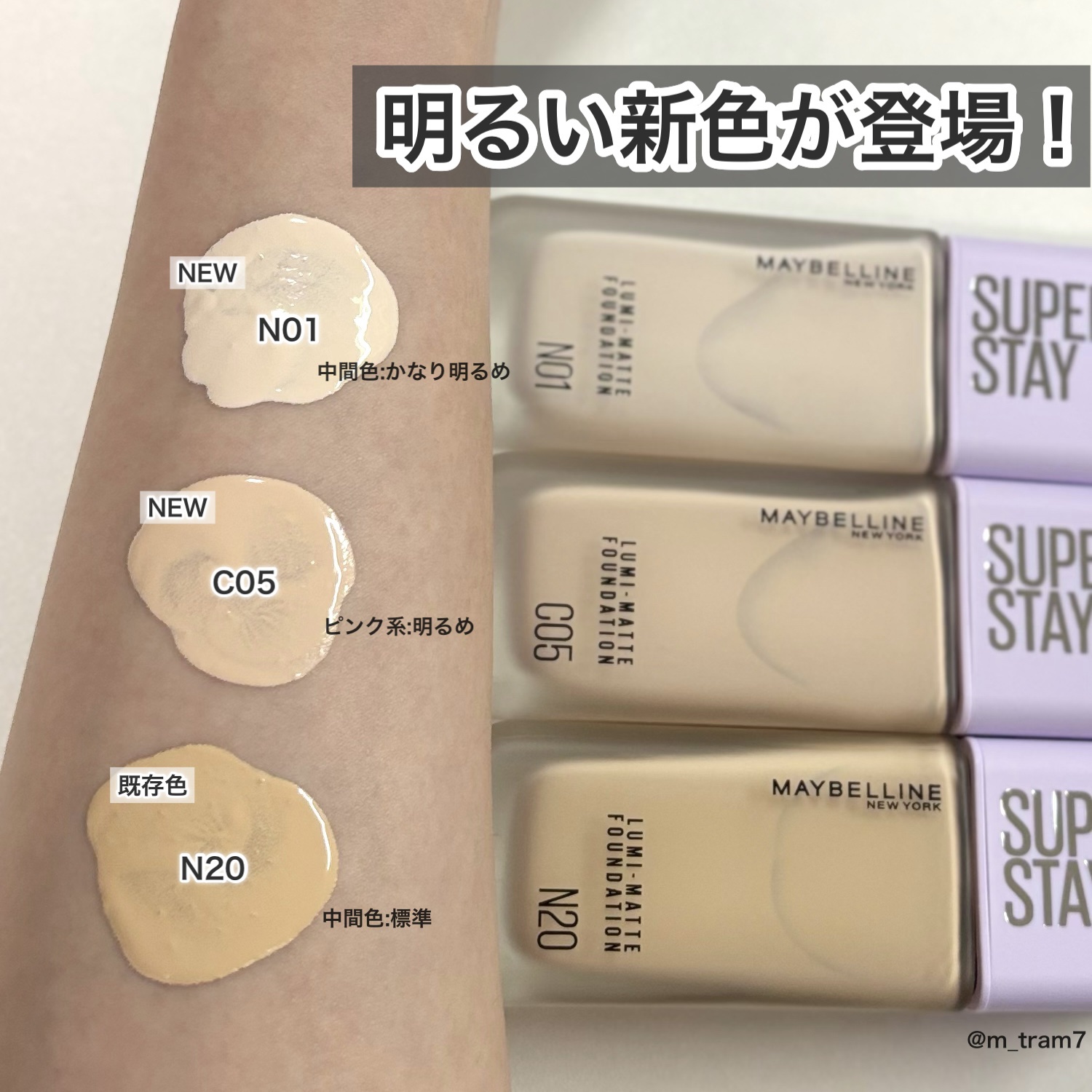 SPステイ ルミマット リキッド ファンデーション/MAYBELLINE NEW YORK/リキッドファンデーションを使ったクチコミ（2枚目）