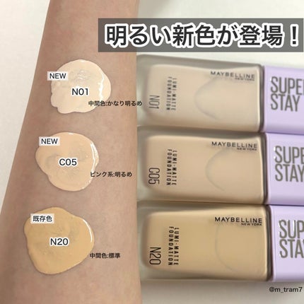 SPステイ ルミマット リキッド ファンデーション/MAYBELLINE NEW YORK/リキッドファンデーションを使ったクチコミ(2枚目)