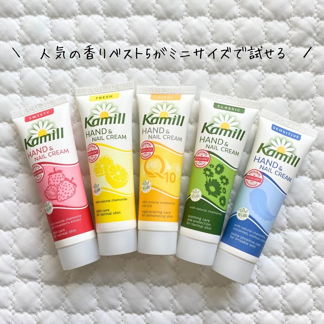 ハンド&ネイルクリームミニ 企画セット30ml*5/カミール/その他キットセットを使ったクチコミ(2枚目)