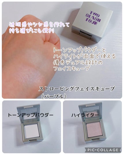 を使ったクチコミ(3枚目)
