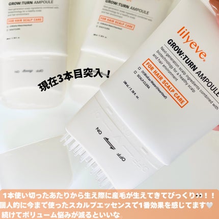 グローターン 100ml/リリーイブ/頭皮ローションを使ったクチコミ(3枚目)