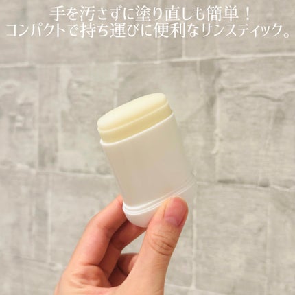 エアリーライト 透明UVスティック/COSRX/日焼け止めスティックを使ったクチコミ(2枚目)