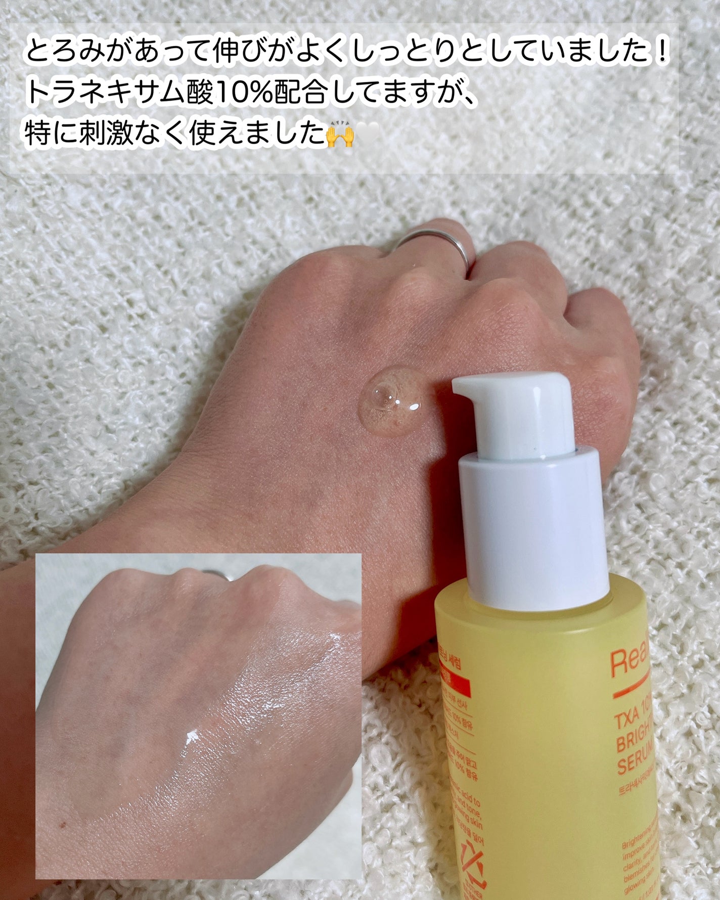 7モイスチャーブライトニングアンプルマスク/Real Barrier/シートマスク・パックを使ったクチコミ(4枚目)