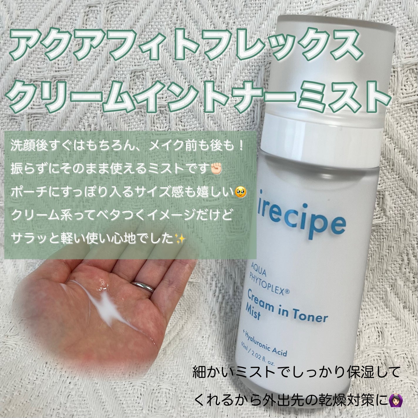 シカ PDRN 跡 クリアー トナーパッド/irecipe/トナーパッドを使ったクチコミ(4枚目)