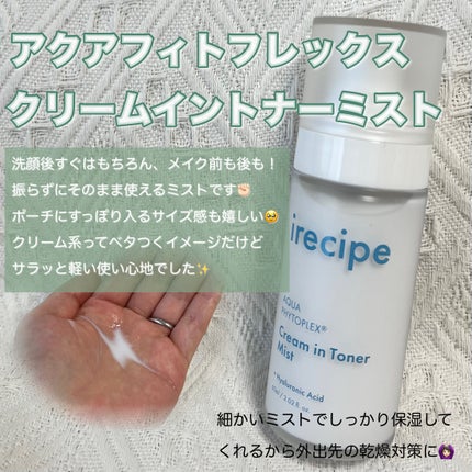 シカ PDRN 跡 クリアー トナーパッド/irecipe/トナーパッドを使ったクチコミ(4枚目)