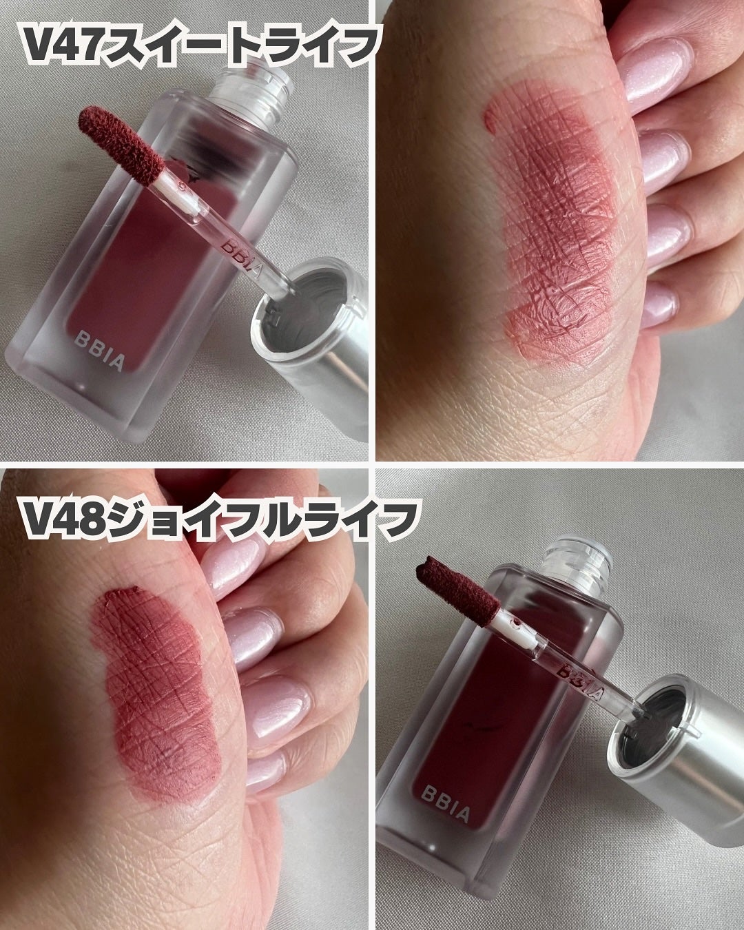 ラストベルベットティント/BBIA/リップティントを使ったクチコミ(6枚目)