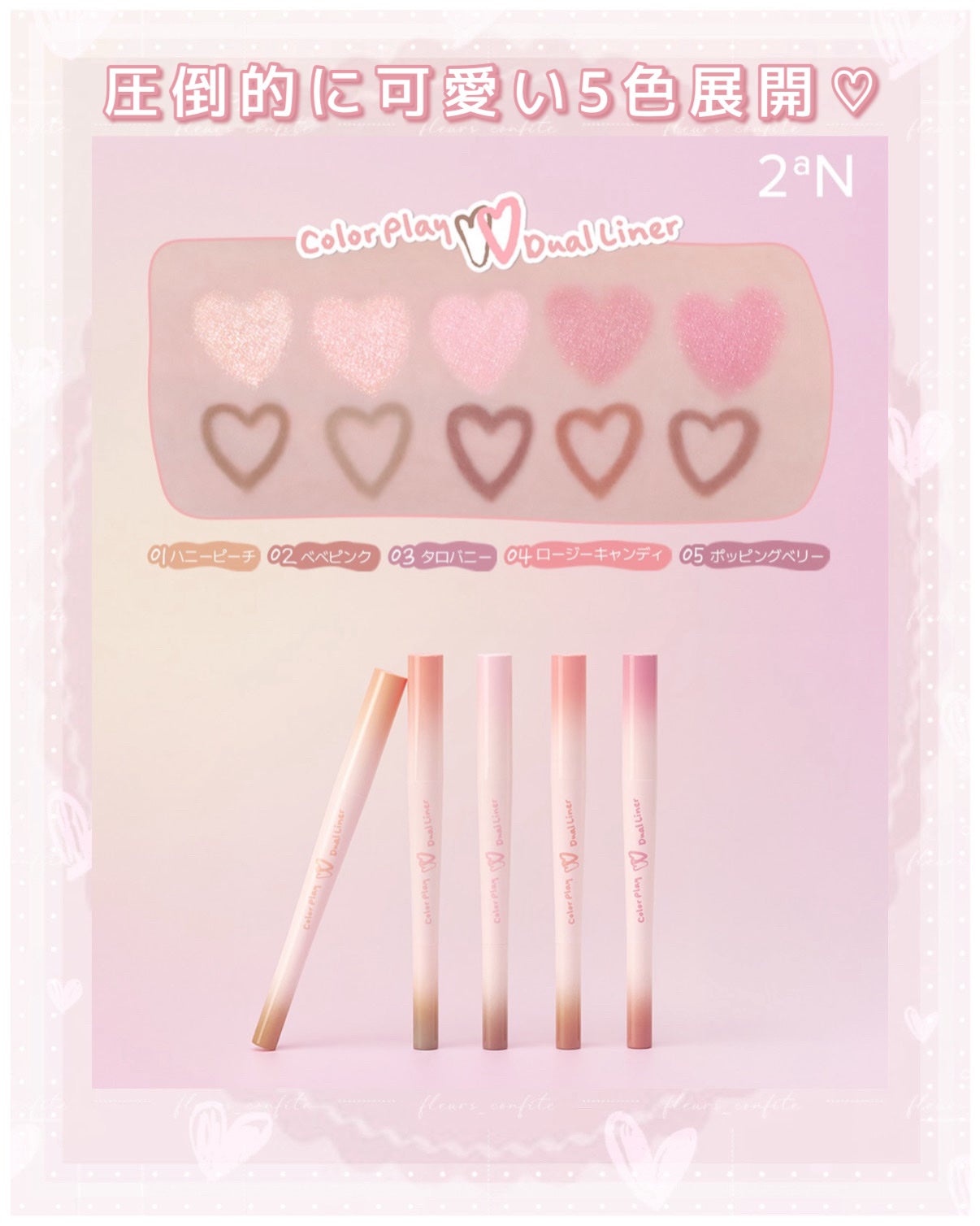 カラープレイデュアルライナー/2aN/スティックアイシャドウを使ったクチコミ(2枚目)