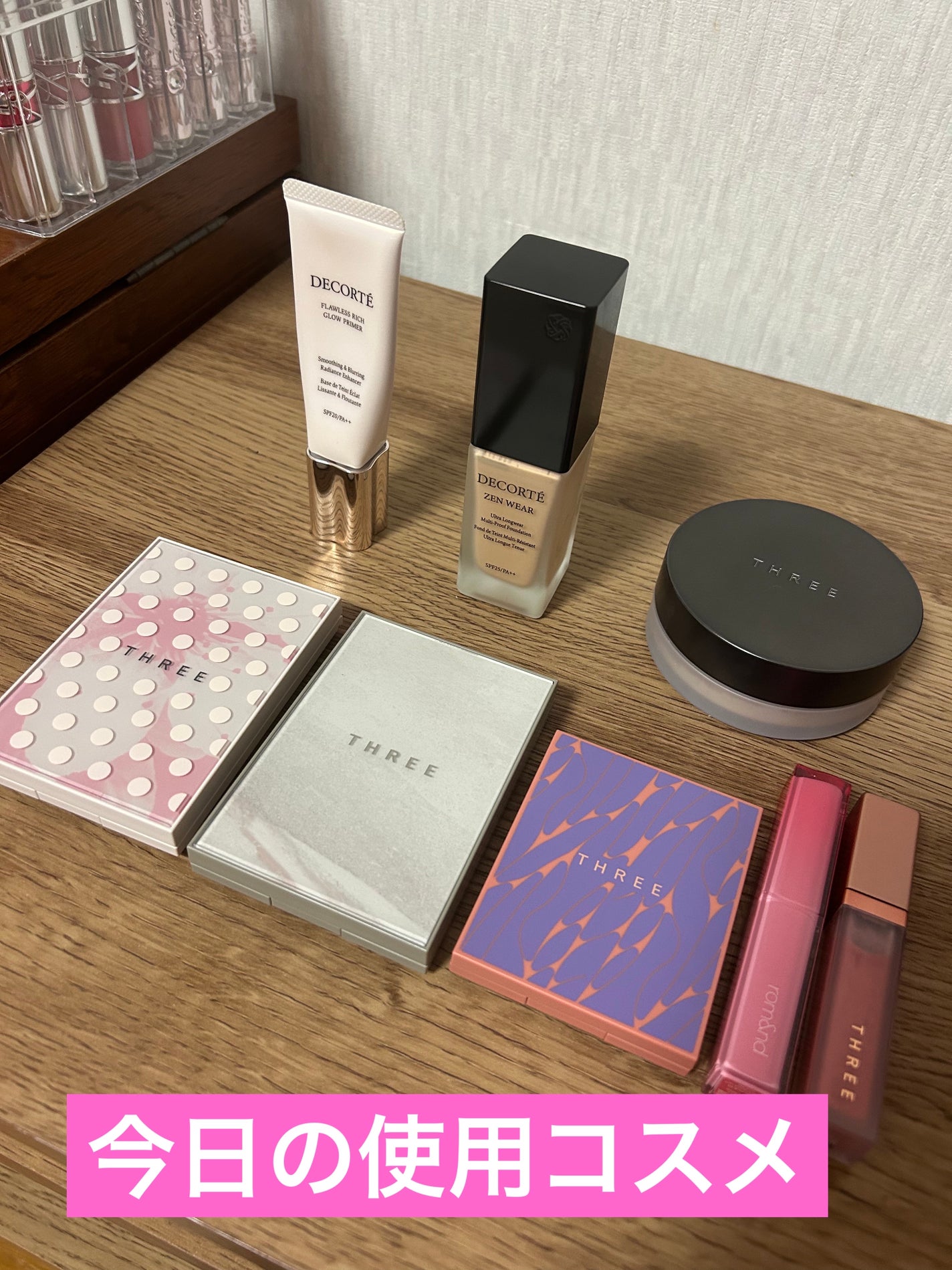 THREE シマリング グロー デュオ/THREE/クリームハイライトを使ったクチコミ(1枚目)