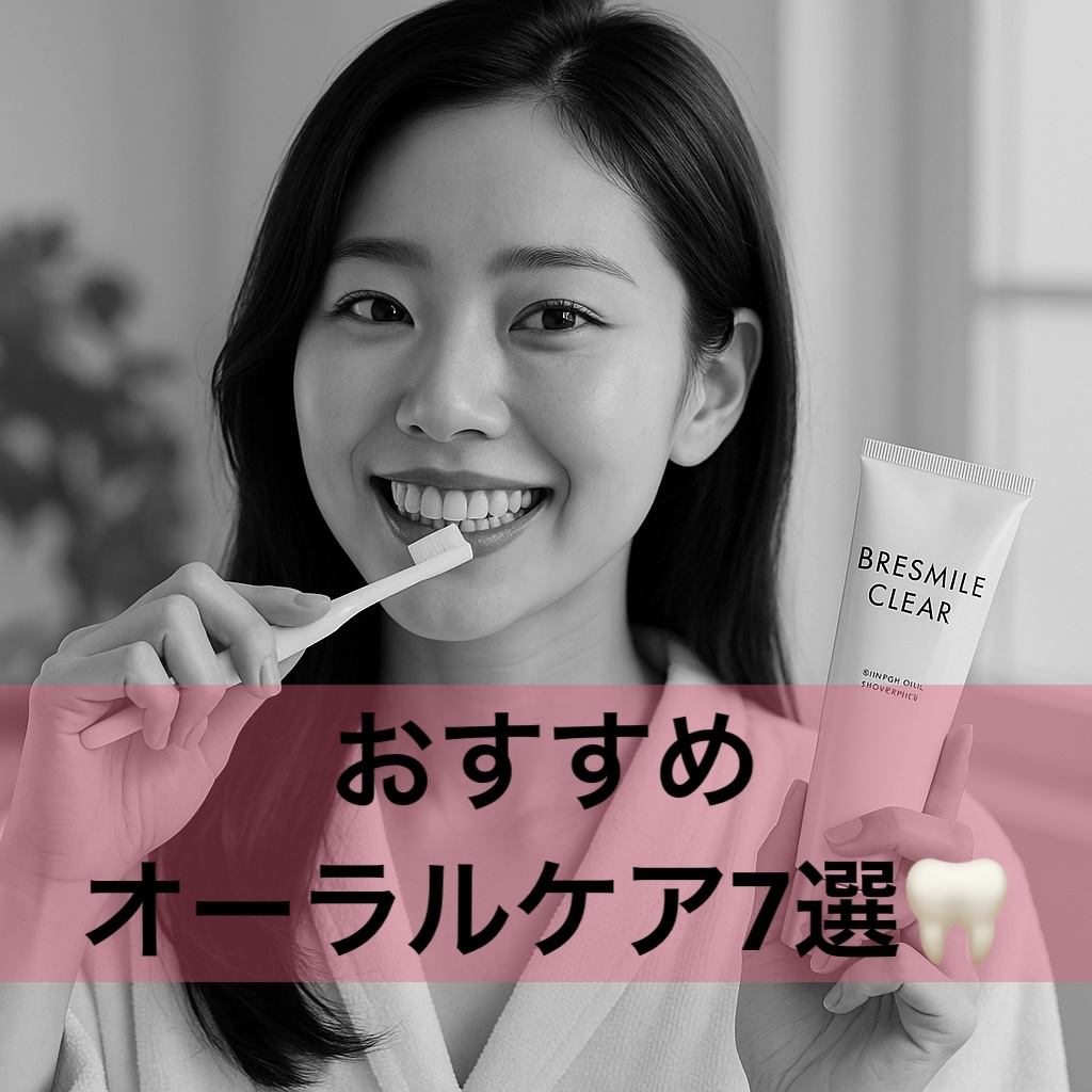 フロアフロス/オーラルケア/デンタルフロス・歯間ブラシを使ったクチコミ（1枚目）